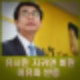 유시민, 지귀연 판사 비판 이유와 반응 프로필