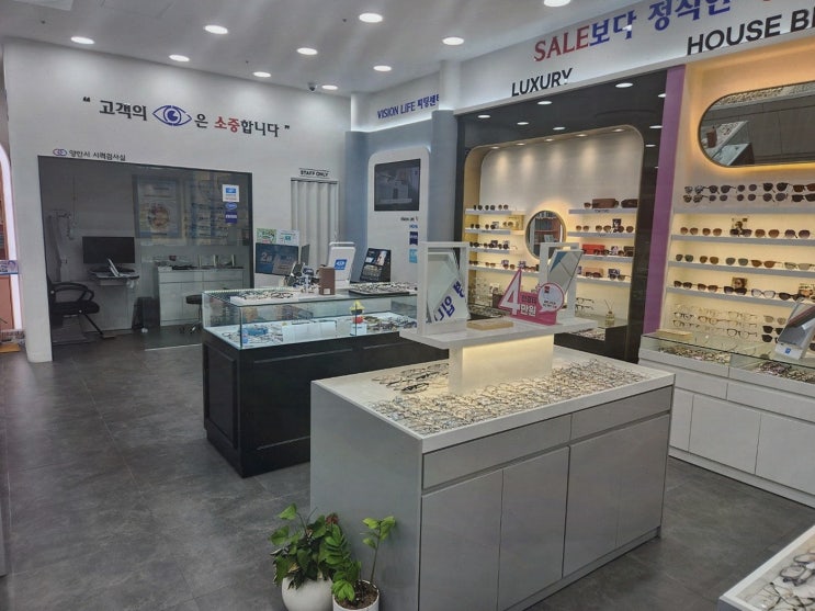  눈의 피로를 줄여주는 개인 맞춤 렌즈, 임암동안경에서 만나는 눈 건강!