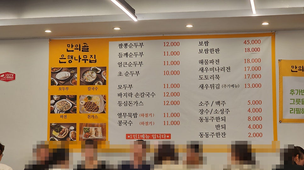 은행나무집 사진 3
