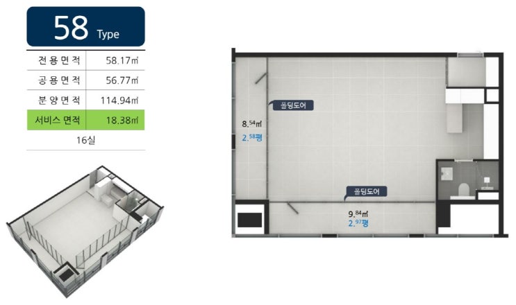  동탄 W 스페이스 9층 실사용 22평 라이브 오피스 사무실 임대