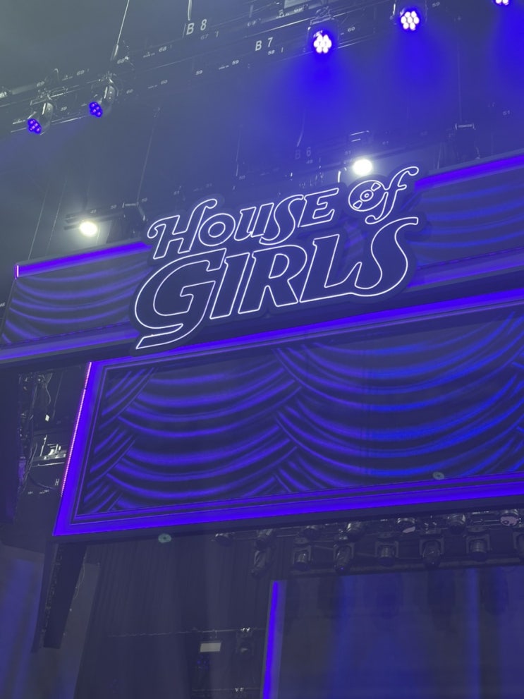 ENA House of GIRLS 방청 후기