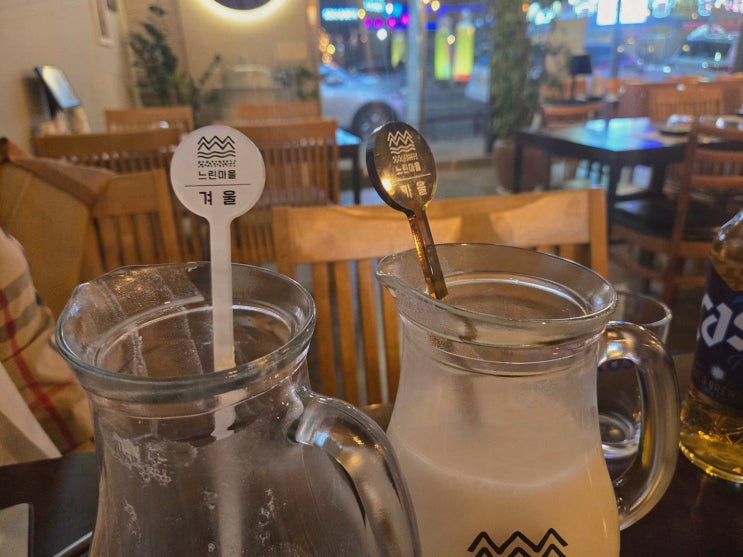  가족과 함께 한 특별한 시간, 첨단막걸리 즐기기