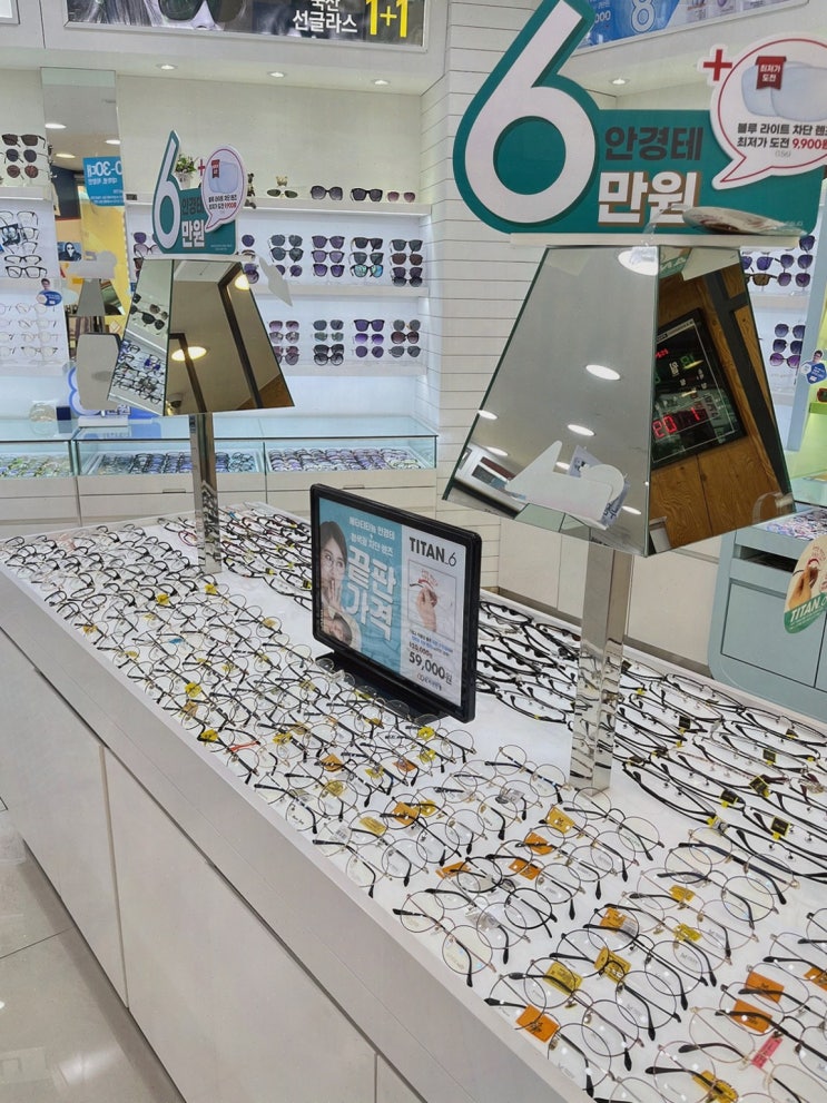  [안경리뷰] K비젼안경 서산동문점, 개인맞춤 누진다초점렌즈와 서산안경 만나는 곳