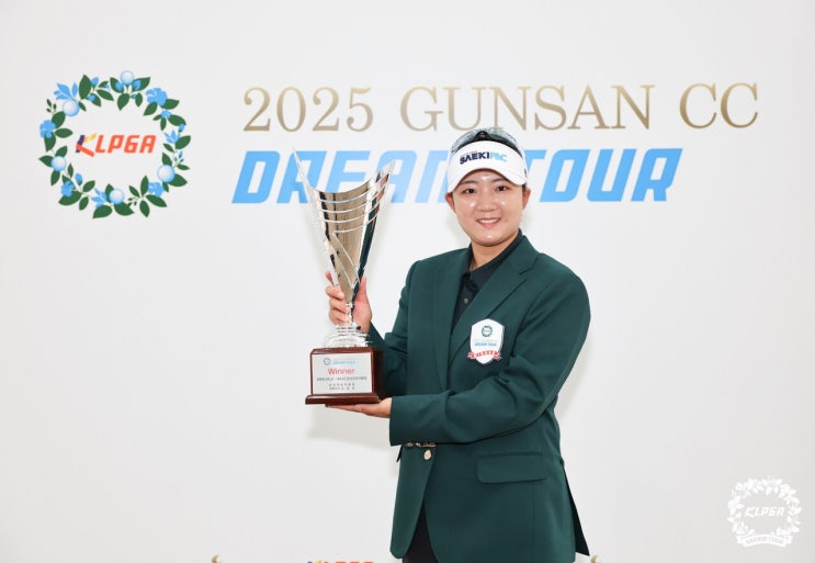황유나, KLPGA 군산CC <b>드림투어</b> 3차전 <b>우승</b>...시즌 2승