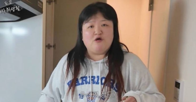 <b>이국주</b>, 한국 떠나 도쿄 9평 원룸에서 새 출발 하게된 사연