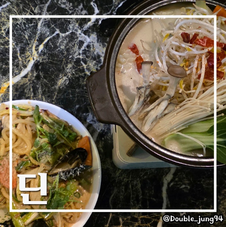  부산 사상구 분위기 좋은 맛집 데이트하기 좋은 신상 술집 딘