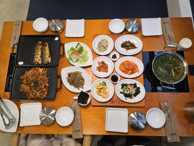  대구 점심 맛집 달서구 진천동 금등어