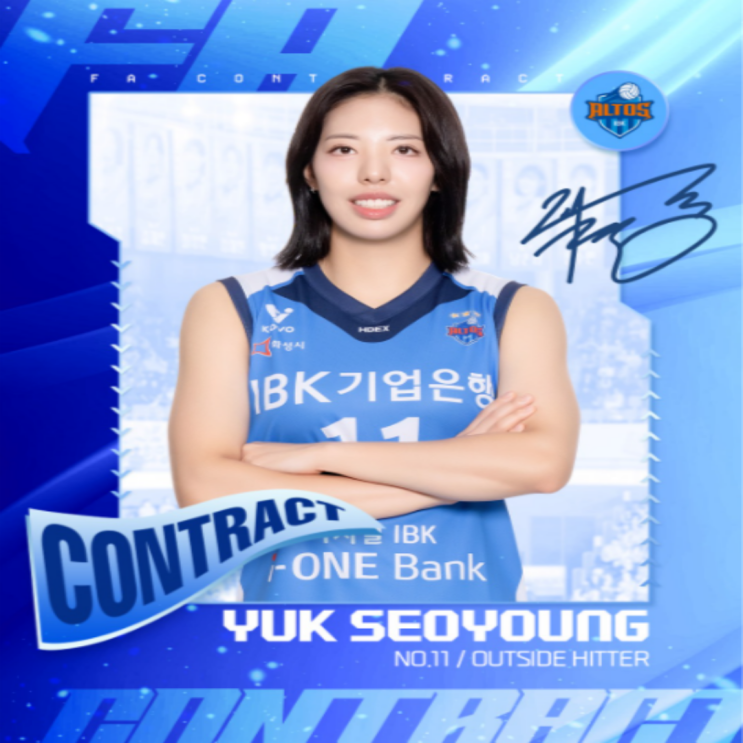 육서영 소속팀 IBK기업은행과 보수총액 3억 재계약, 이소영과 황민경의 활용법은??(육서영 재계약, 김채연 재계약, 빅토리아 재계약,  IBK 세터 트레이드설, 이윤정 황민경)