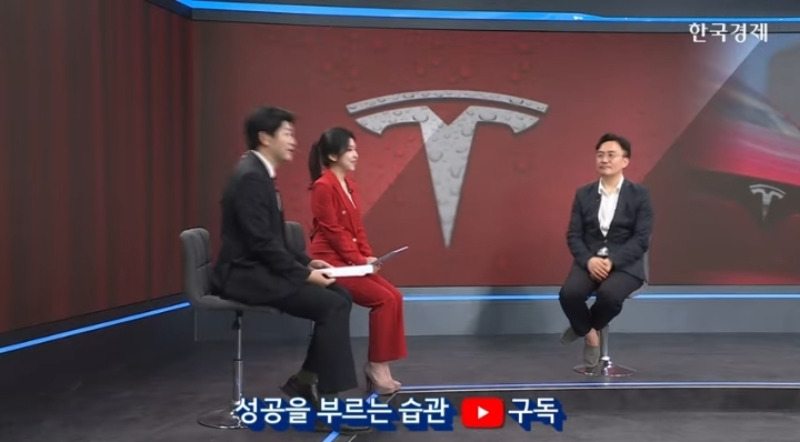 “'코드 레드' <b>테슬라</b>, <b>머스크 경영</b>집중 효과는 (강정수) / 비즈... 