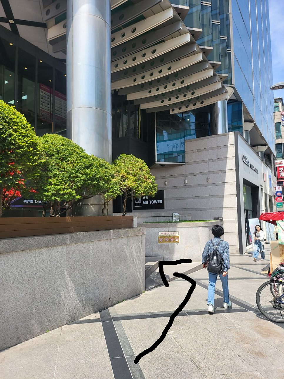 SBS아카데미컴퓨터아트학원 부평점 사진 1