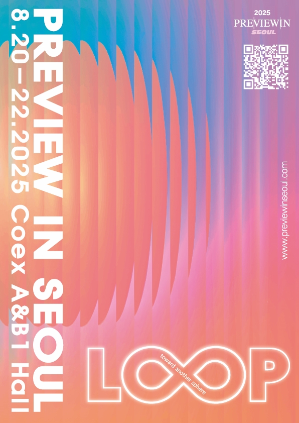  프리뷰 인 서울 2025, 참가업체 모집 역대급 마감 속도