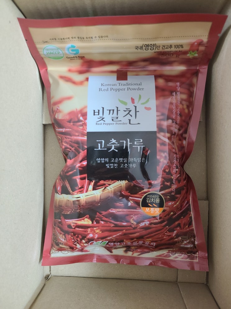  김치부터 찌개까지! 국산 고춧가루 추천, 빛깔찬으로 맛과 색을 제대로 살려보세요
