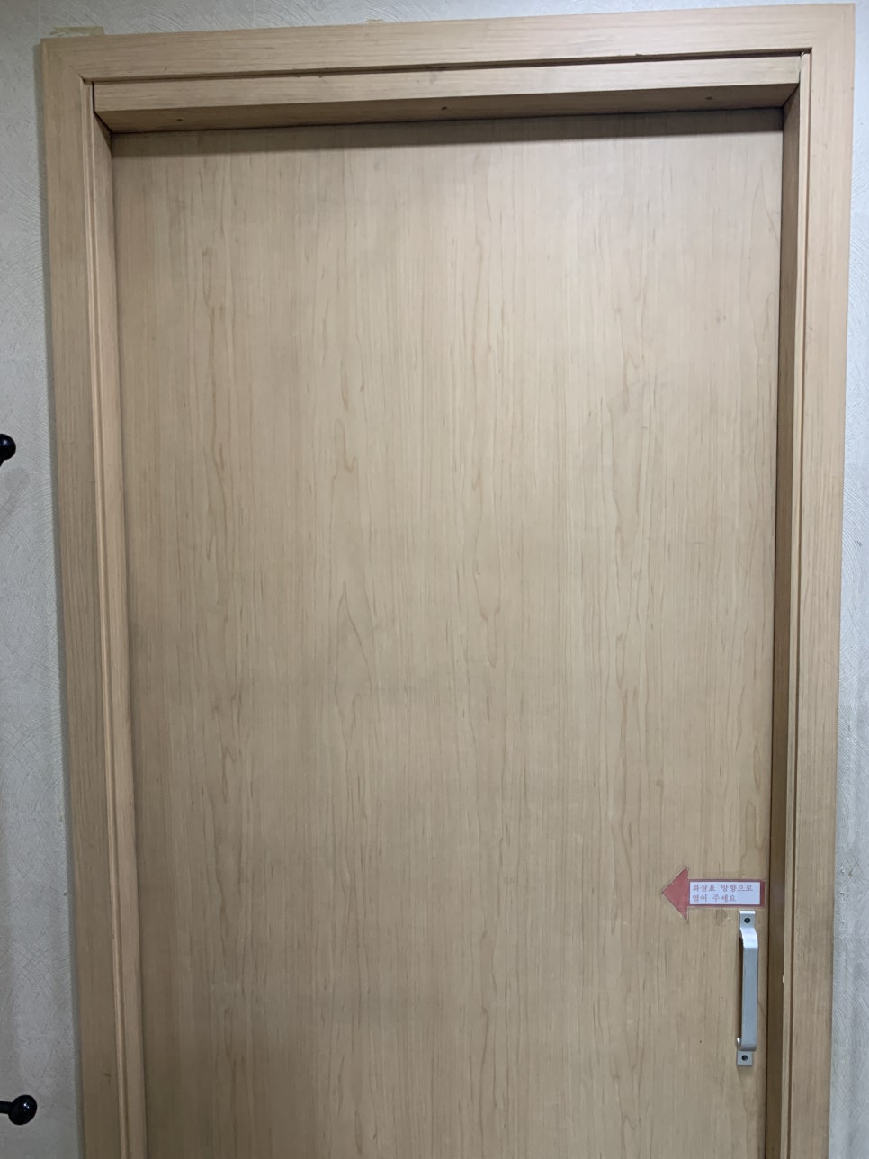 포켓도어댐퍼교체수리 / 점검구설치업체 수원