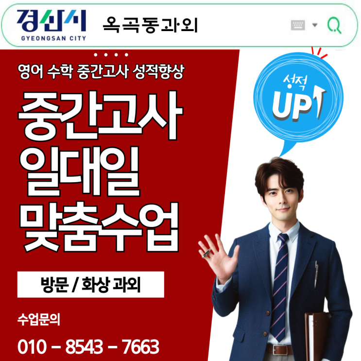옥곡동 초5 수학과외 서술형 문제의 특징 옥곡동 초5 수학과외 서술형 문제의 특징