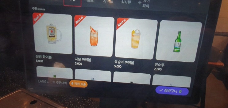  [맛집리뷰] 배꼽숙성삼겹살과막창, 방촌동 막창의 매력
