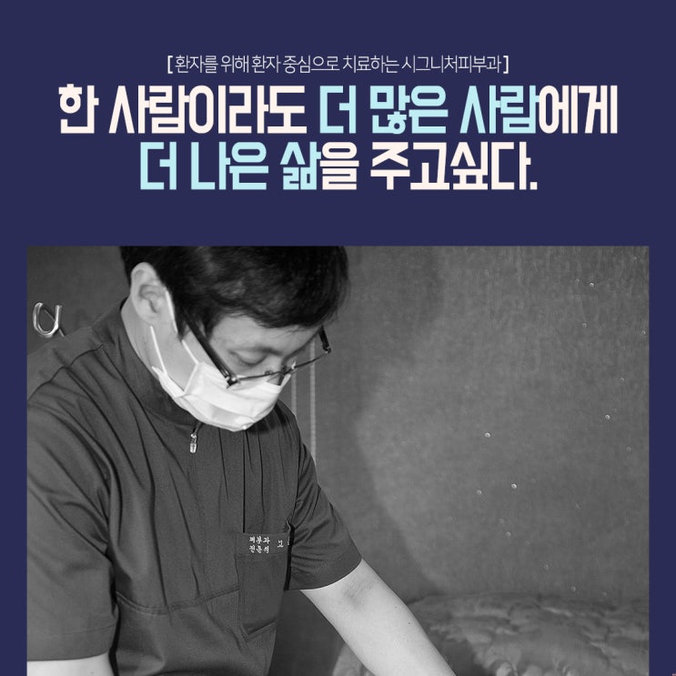  언주역 튼살레이저 피부과에서 상담부터!