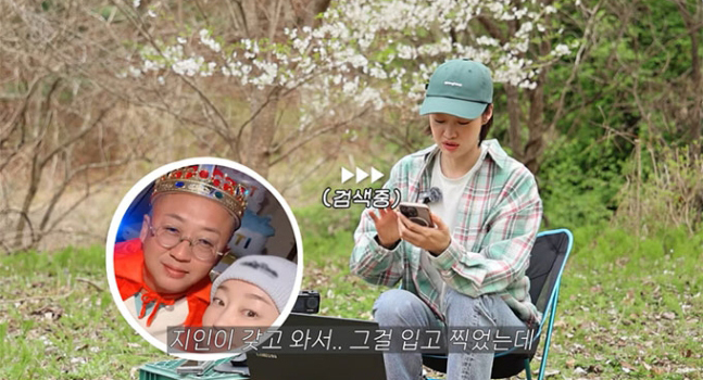 <b>최여진</b>, <b>루머</b>와의 전면전 “사실은 이렇습니다”…예비... 