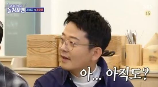 김원효 "<b>김지민</b> 소개해달라는... <b>김준호</b> '당황' (<b>돌싱포맨</b>)... 