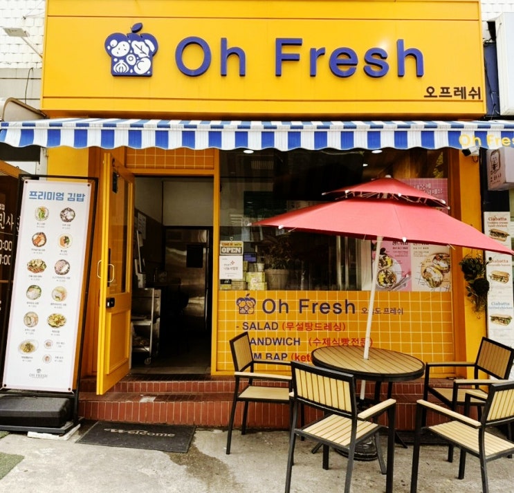  [강남구청 맛집 오프레쉬 포장 리뷰] 명란아보카도김밥 & 채끝스테이크샐러드 솔직 후기