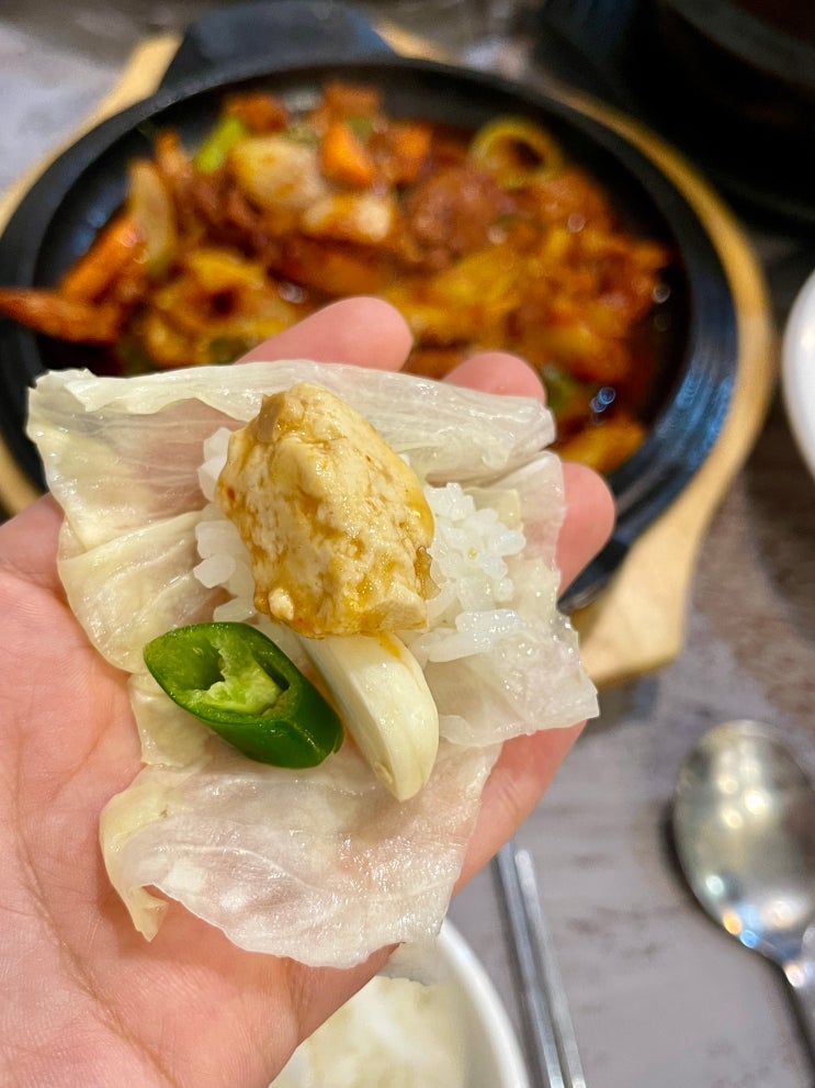  부모님 모시고 가기 좋은 군산한식맛집 오손도손에서 청국장 비벼 먹기