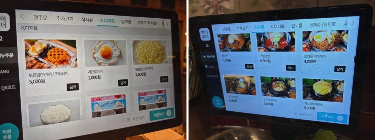  [맛집리뷰] 울타리집 창원상남본점, 가족 외식에 최적인 상남동삼겹살