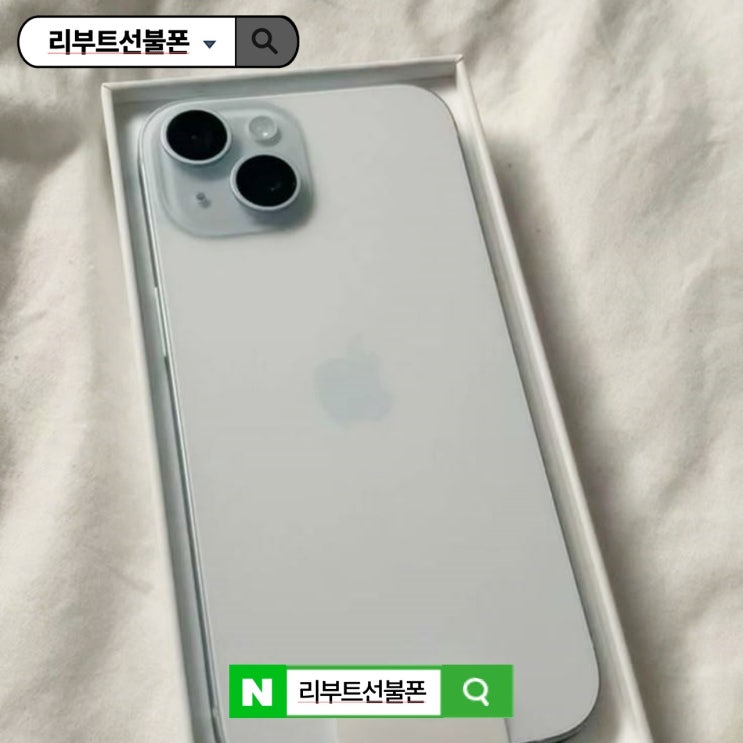  신용불량자 본인명의 휴대폰개통, 신청 가능 여부 및 요금제