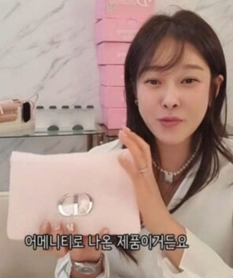 <b>현영 명품</b> 논란 정리! <b>현영</b>초이스 '<b>사은품</b>(디올 파우치) <b>되팔이</b>... 