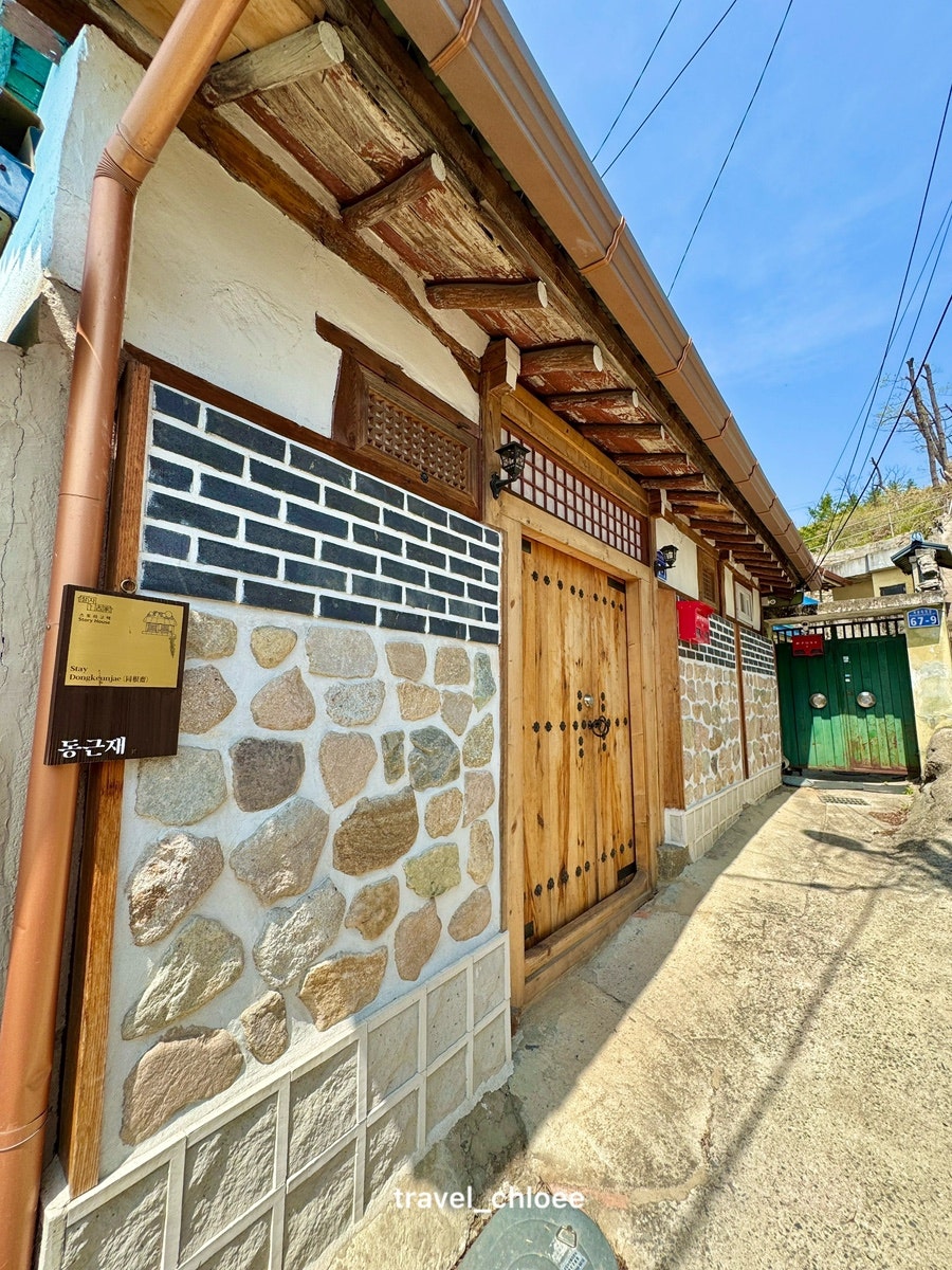 동근재 사진 4