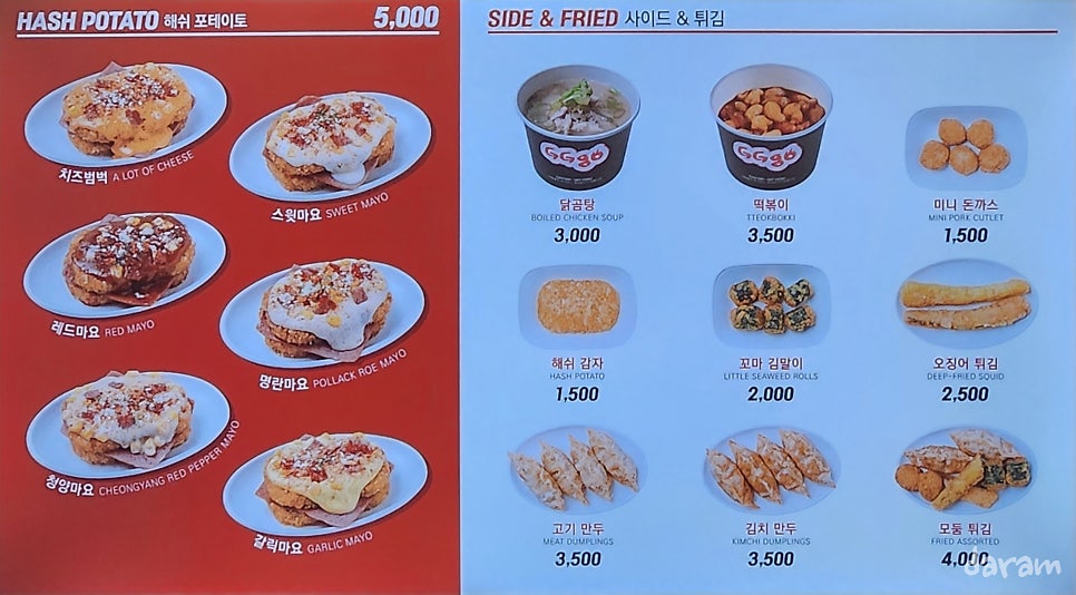지지고 울산옥동점 사진 4