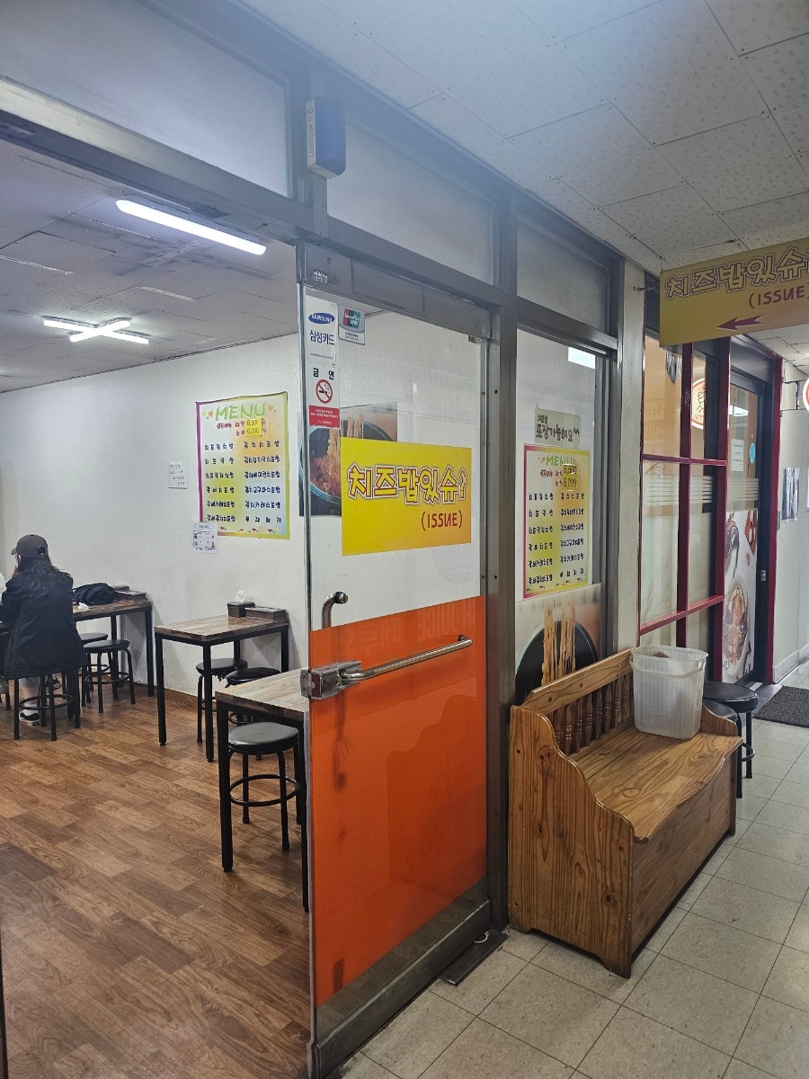 치즈밥있슈 사진 2