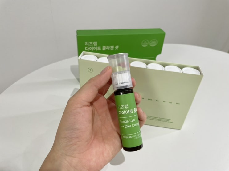  리즈랩 다이어트 콜라겐샷 체지방감소부터 피부관리 효과 있을까?