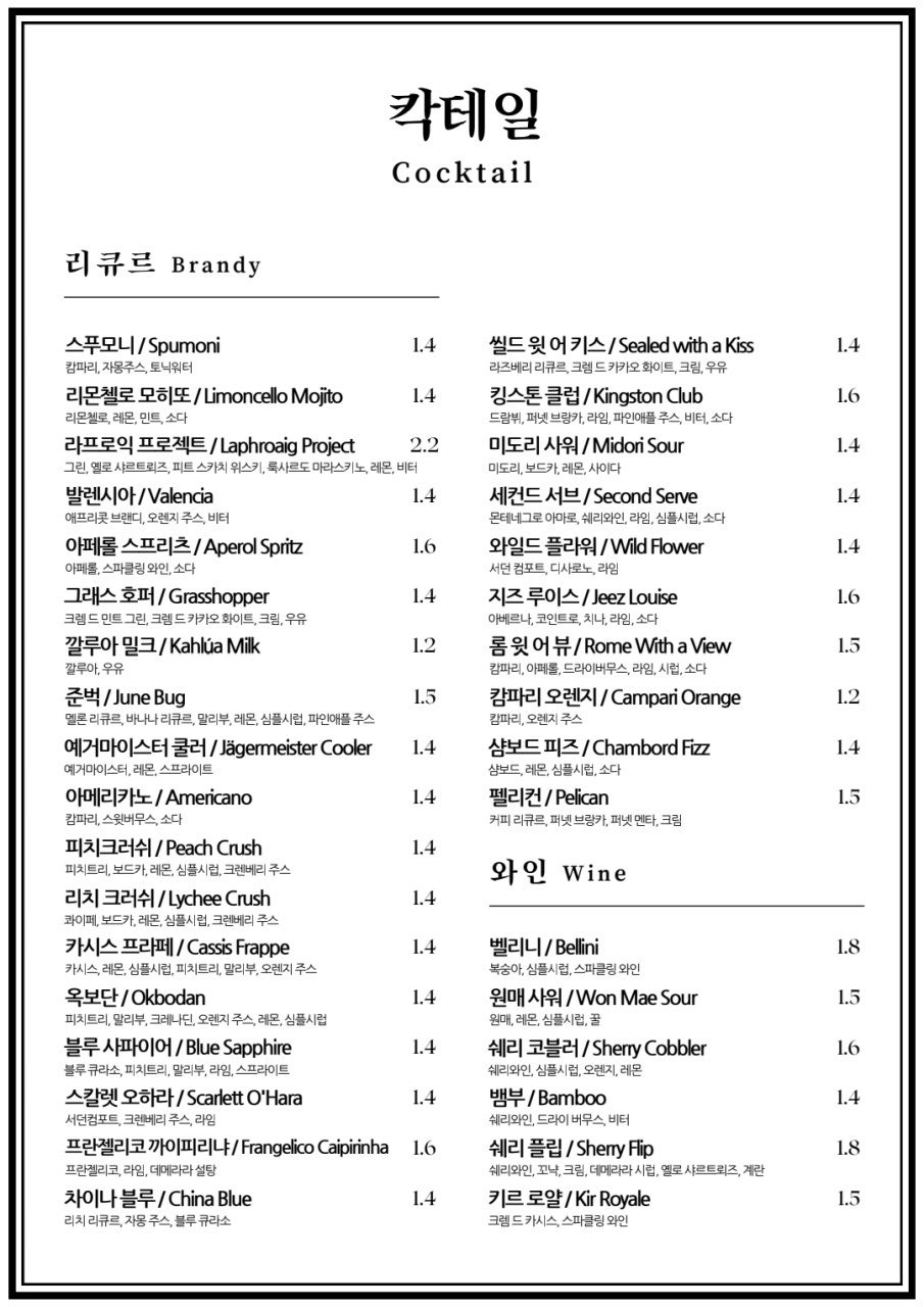 바 고수부지 사진 5