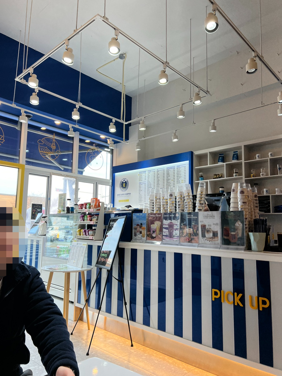 원유로스페셜티 포항초곡점 사진 2