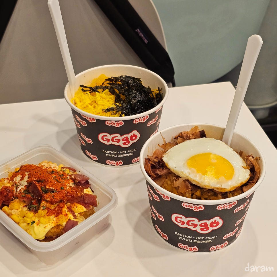 지지고 울산옥동점 사진 1
