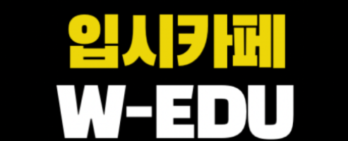  광운대 수시 입결