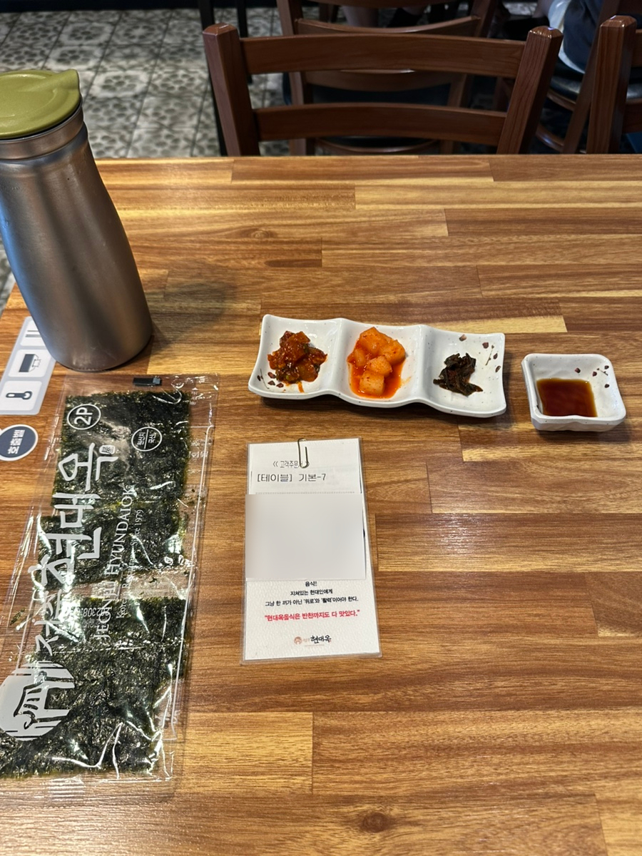 전주현대옥 천안신방점 사진 6