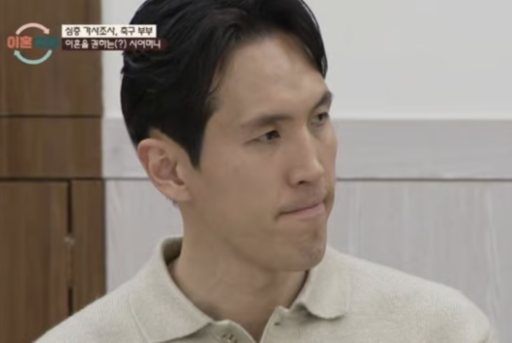 <b>이혼숙려 캠프 출연자</b> 전 축구선수, 결국 <b>사망</b>