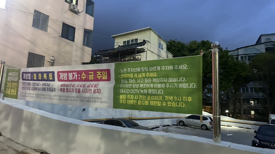 육대장 부산외대점 사진 2