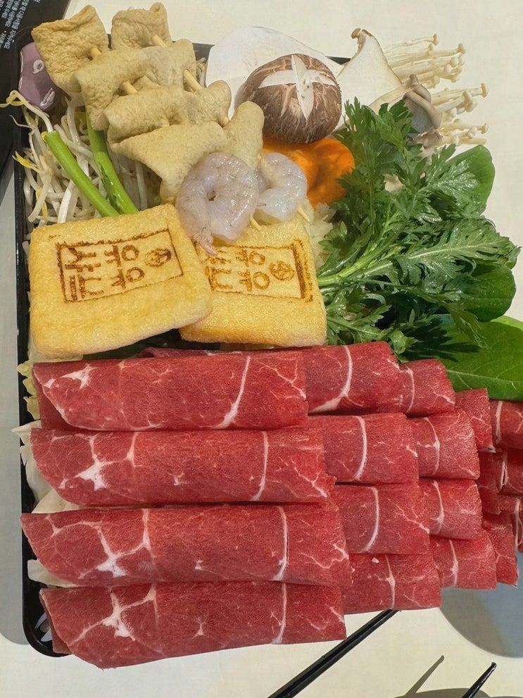  [유유샤브 군자역점] 건강하고 맛있는 군자맛집