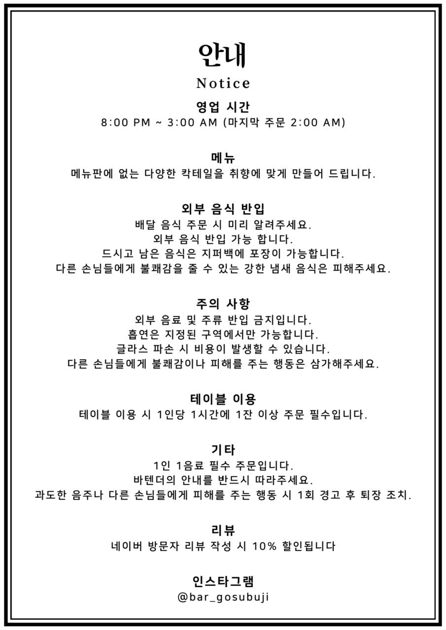 바 고수부지 사진 2