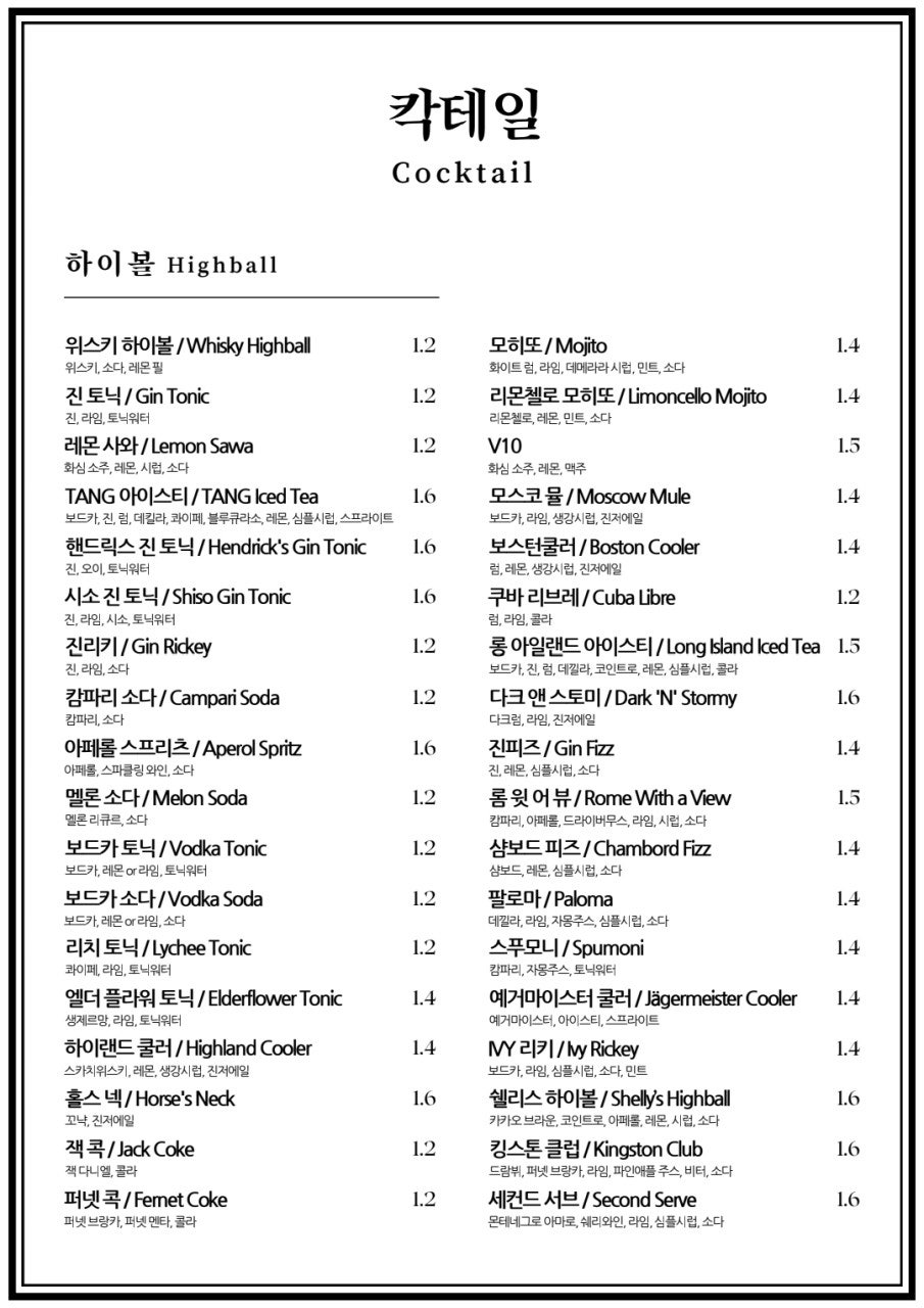바 고수부지 사진 4