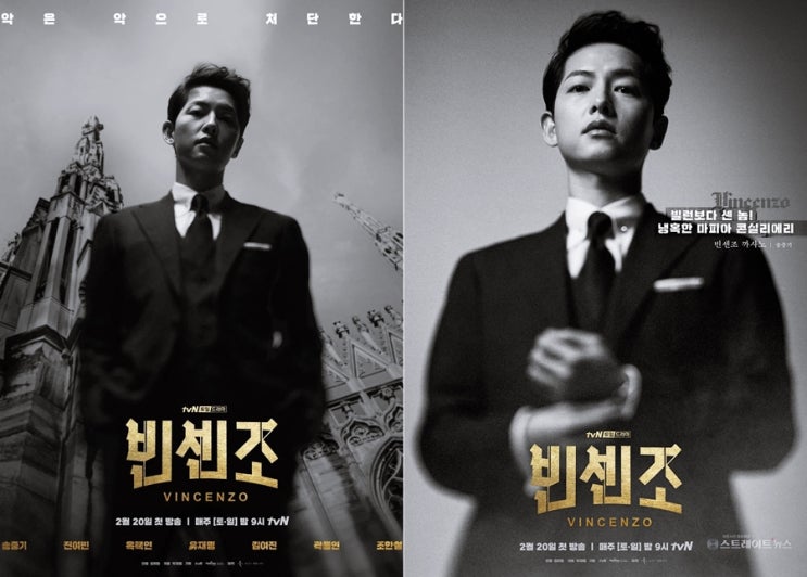  tvN 드라마 시청률 순위 TOP 10: 빈센조부터 눈물의 여왕까지