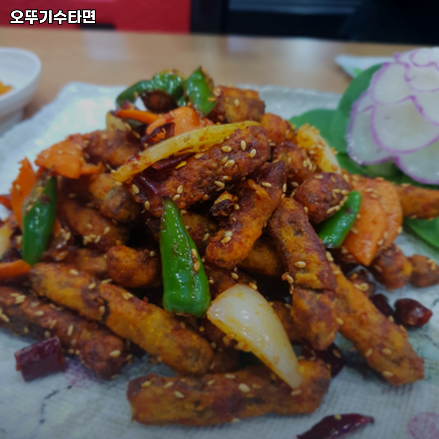 오뚜기수타면 사진 4