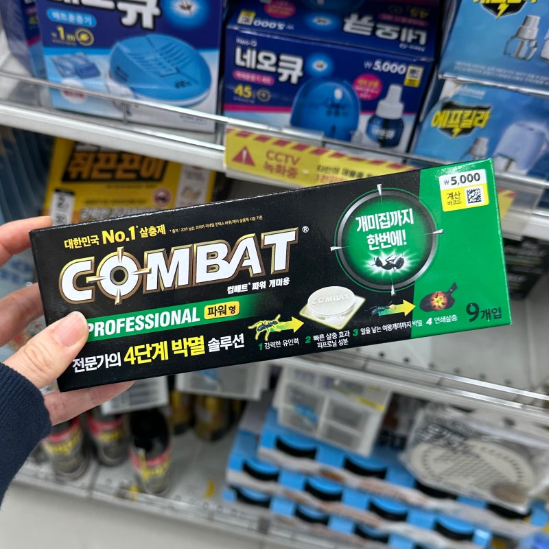 다이소 집개미 퇴치약 내돈내산 리얼 후기 : 컴배트