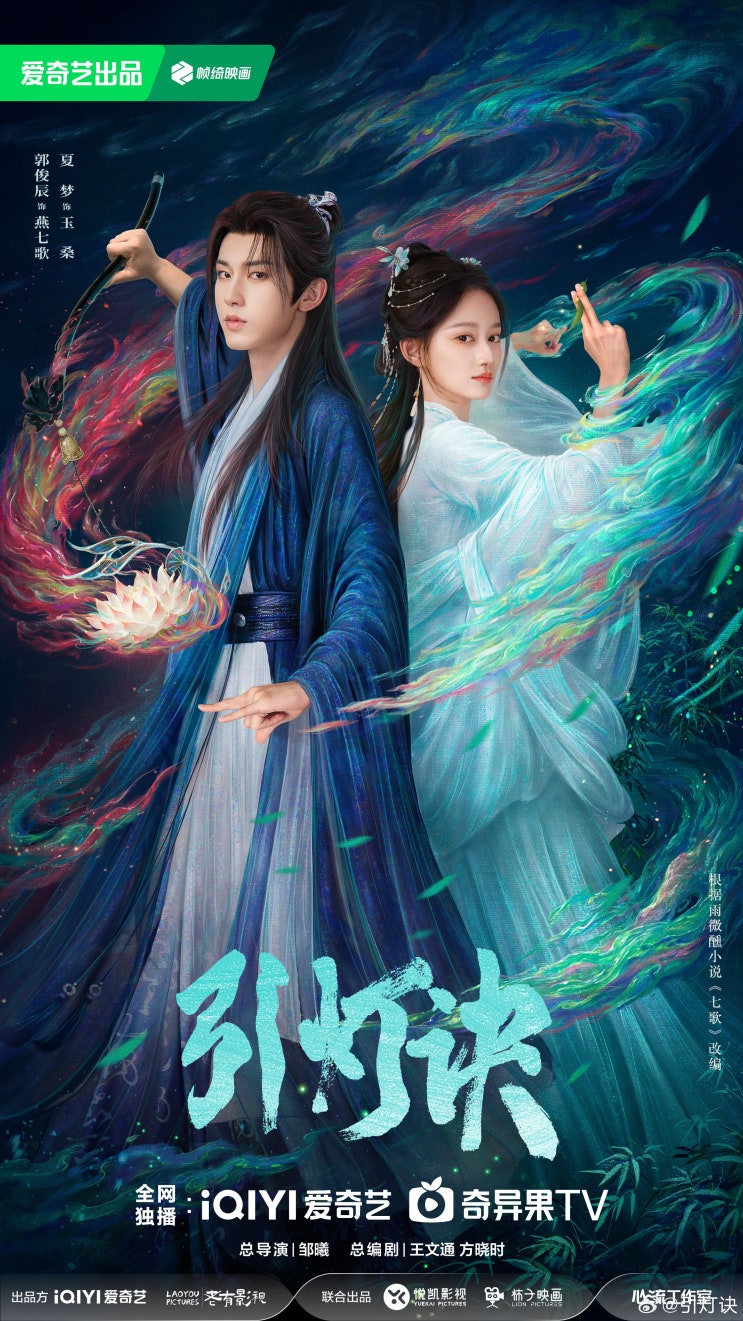 인등결(引灯诀) 12/30 샤칭 인등결(引灯诀) 12/30 샤칭