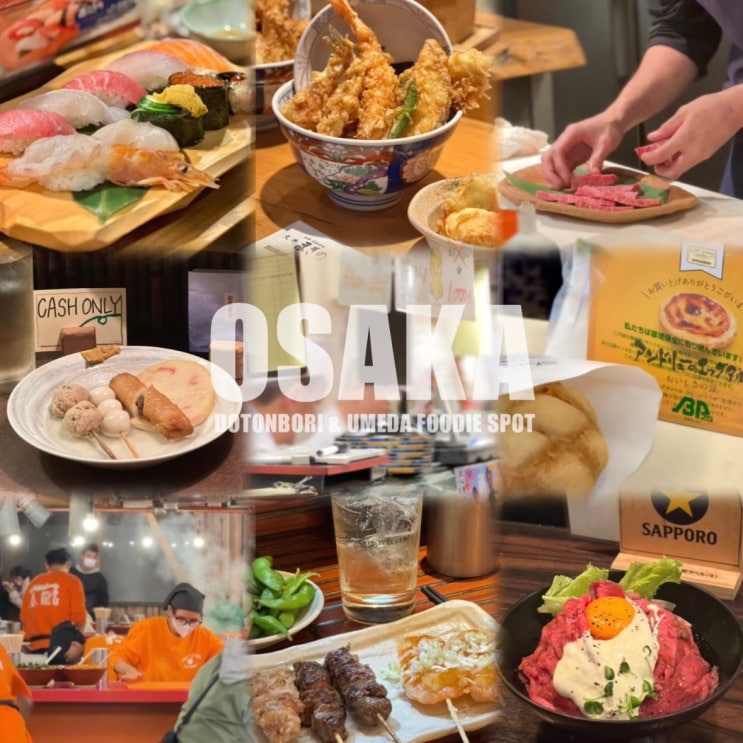  오사카 도톤보리 맛집, 우메다 맛집 추천 리스트 (현지인 술집, 야장)