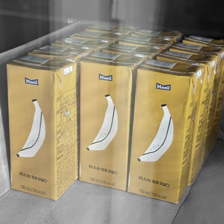 바나나우유, 그리고 부사장님