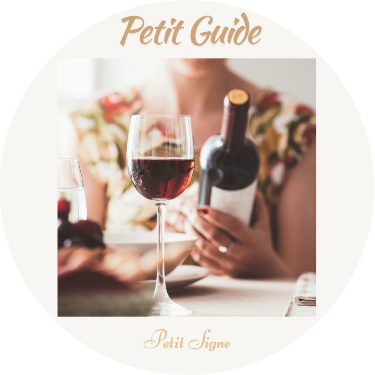  와인 라벨 읽는 법｜프랑스 와인 초보를 위한 우아한 첫걸음
