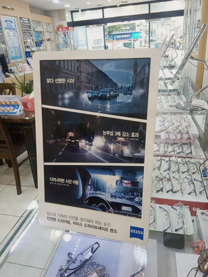  [K비젼안경 진해점] 눈의 피로를 해결하는 진해렌즈 구매!