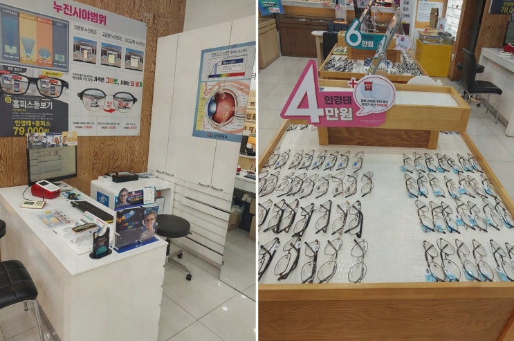  새로운 스타일이 완성되는 곳, 용원안경에서 맞춤형 안경을 찾다